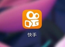 快手红人打造终极运营宝典