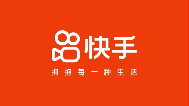 快手先破圈再破局